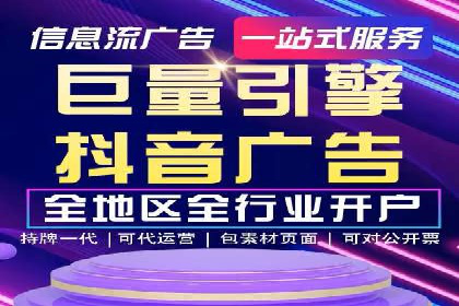 关键时刻，如何利用关键词竞价排名实现业绩翻倍